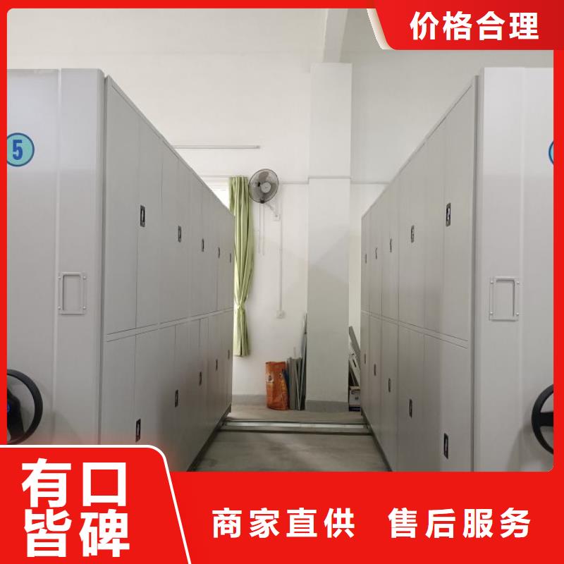 智能柜-视频-监利|公安|十堰|鄂州智能柜_鑫康移动密集柜智能密集架文件柜生产厂家(荆州市分公司)(荆州市分公司)