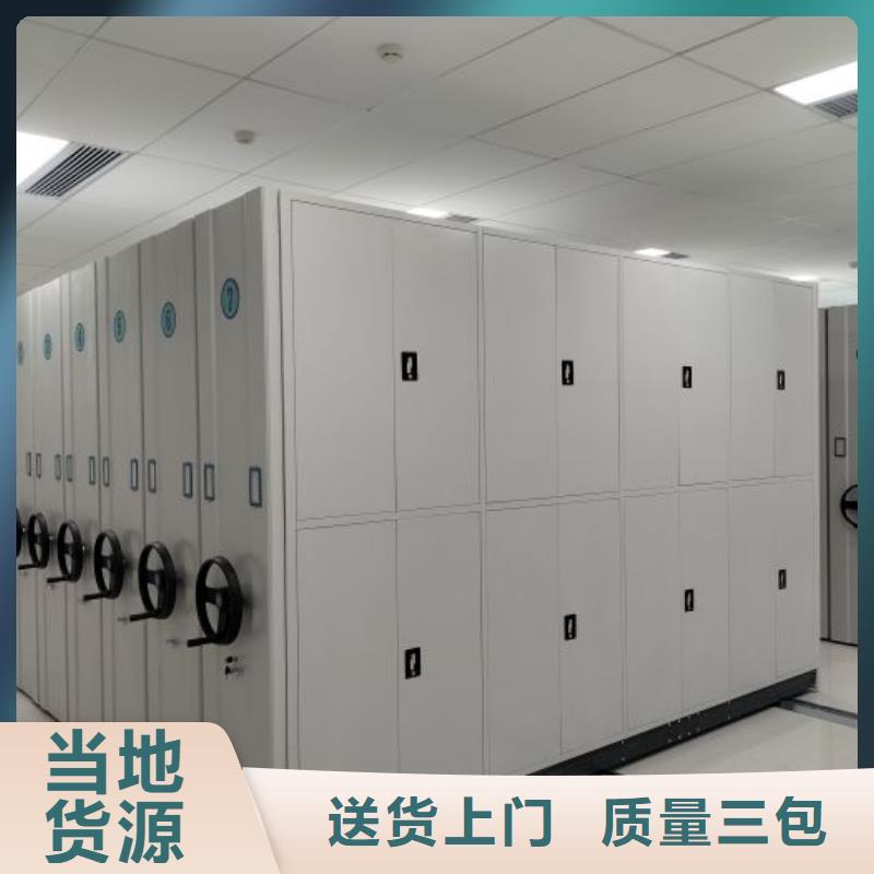 密集型档案柜定制批发