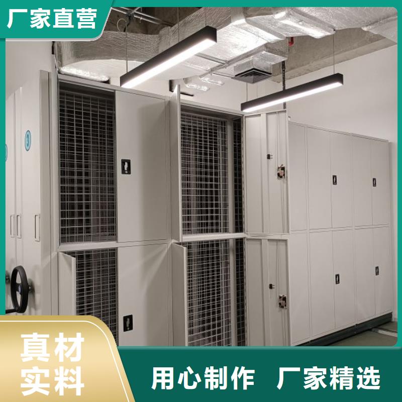 档案密集柜-图书密集柜精心