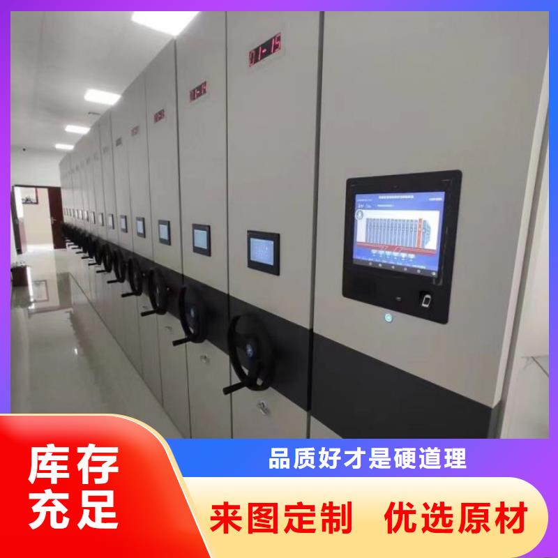 恭请咨询【鑫康】档案保管柜