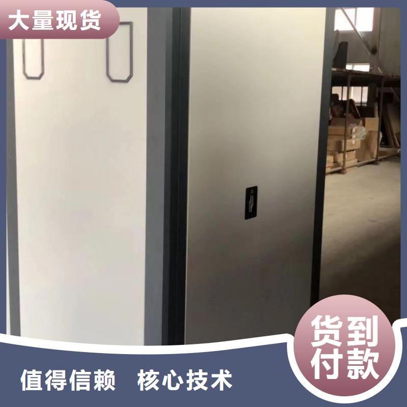 咨询电话多少【鑫康】智能电脑档案柜