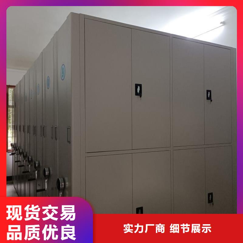 优质的综合档案管理密集柜认准鑫康移动密集柜智能密集架文件柜生产厂家