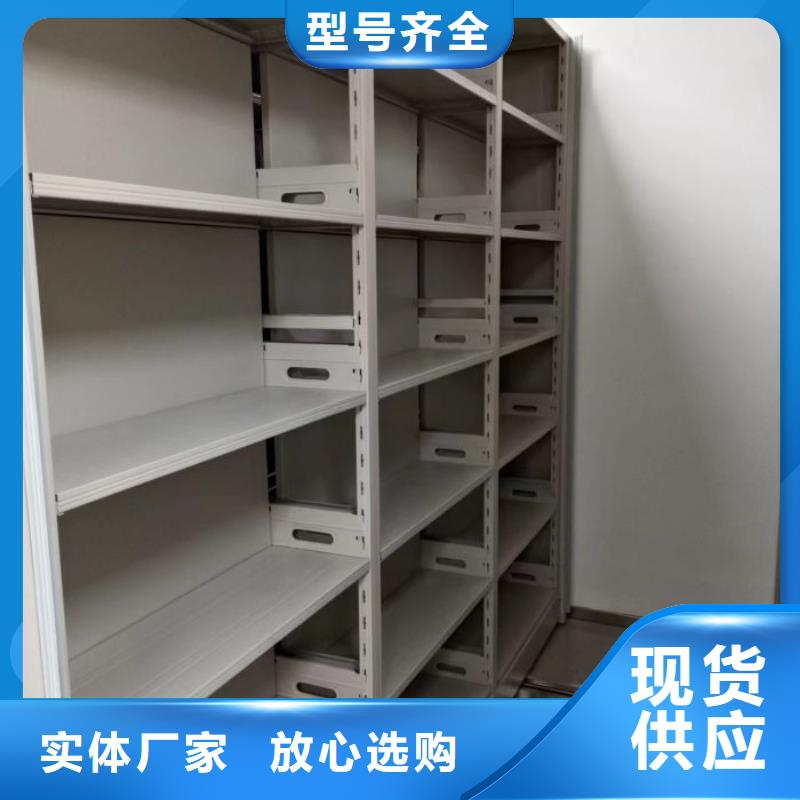 讲究实效【鑫康】档案室手动密集架