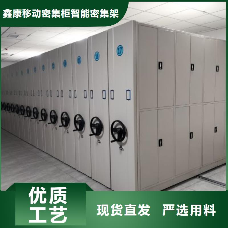 讲究实效【鑫康】档案室手动密集架