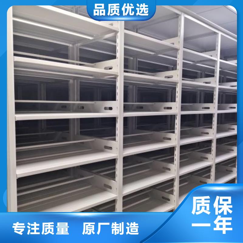 讲究实效【鑫康】档案室手动密集架