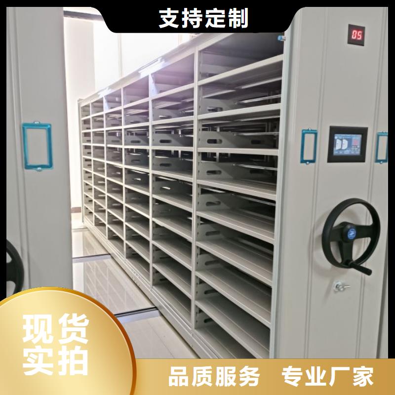 讲究实效【鑫康】档案室手动密集架