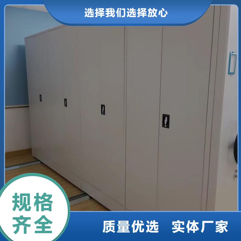 感谢惠顾【鑫康】物证密集架