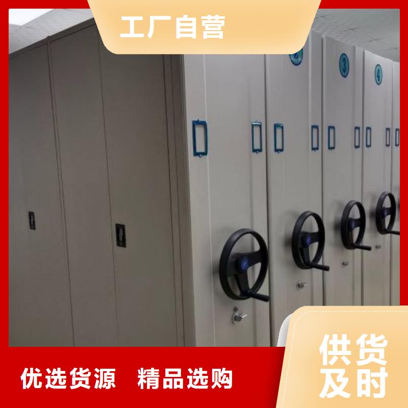 用心做事【鑫康】手动密集书架