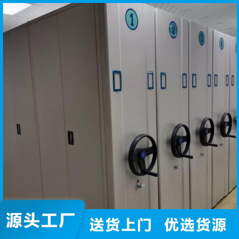 感谢惠顾【鑫康】物证密集架