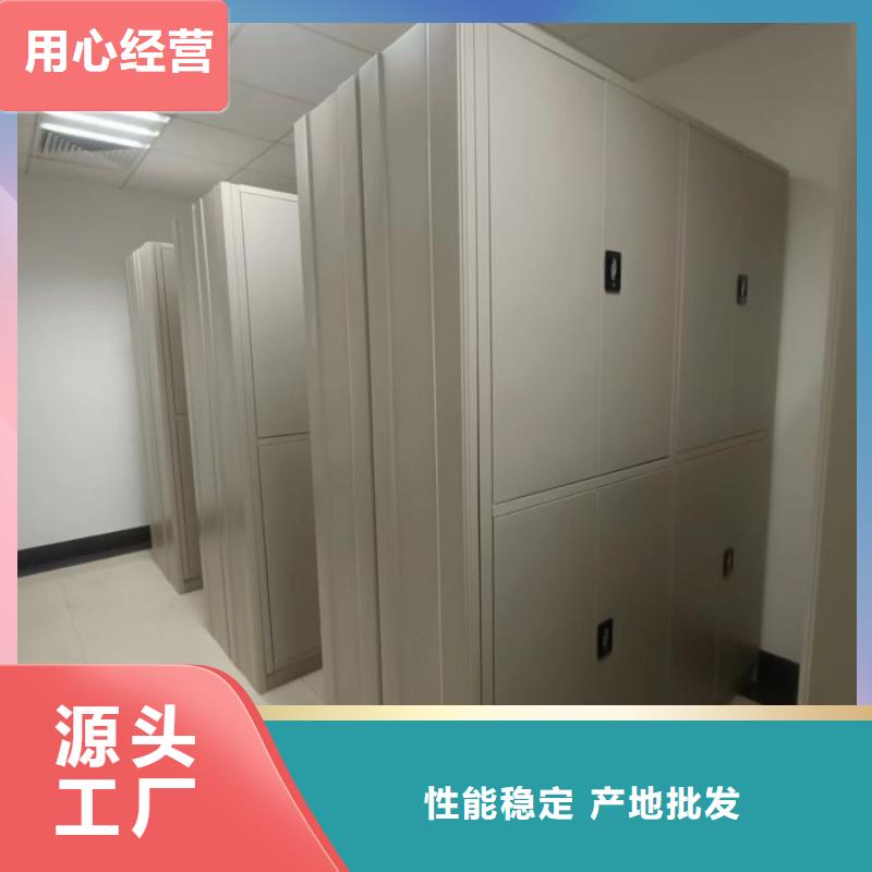 市场报价【鑫康】移动资料柜