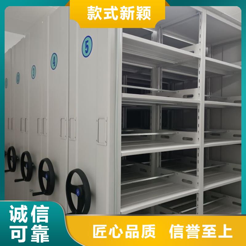 市场报价【鑫康】移动资料柜