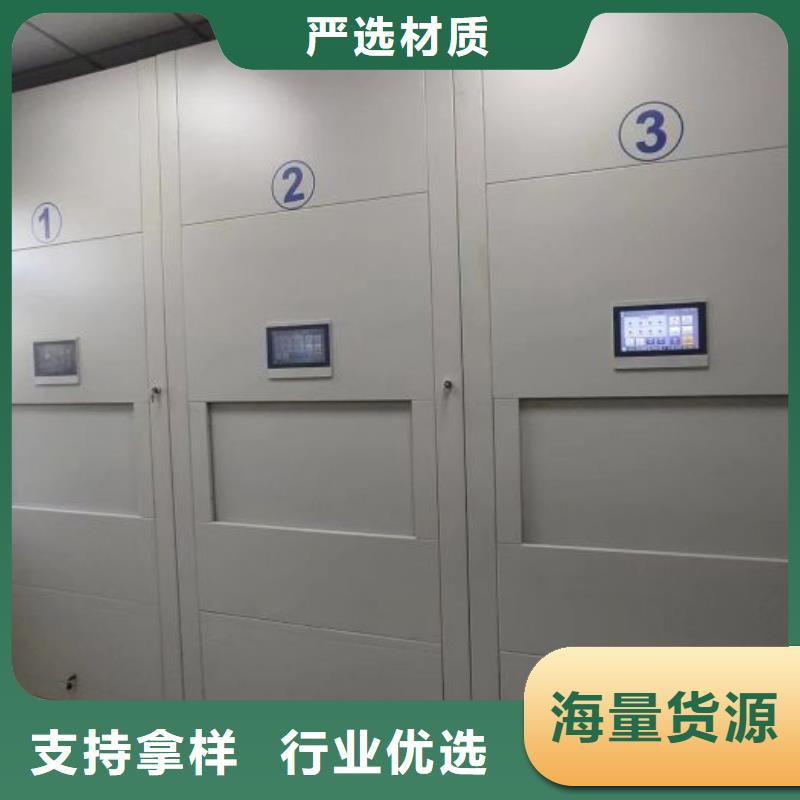 用心做事【鑫康】手动密集书架