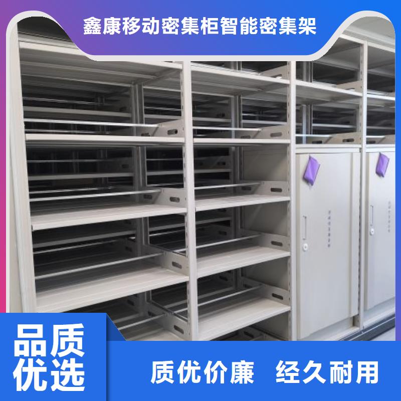 市场报价【鑫康】移动资料柜