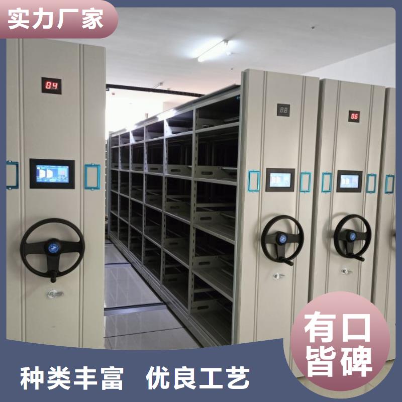 感谢惠顾【鑫康】物证密集架