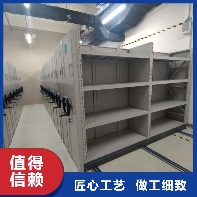 感谢惠顾【鑫康】物证密集架