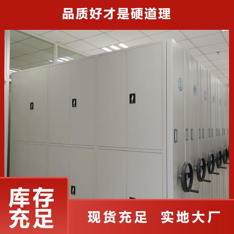感谢惠顾【鑫康】物证密集架