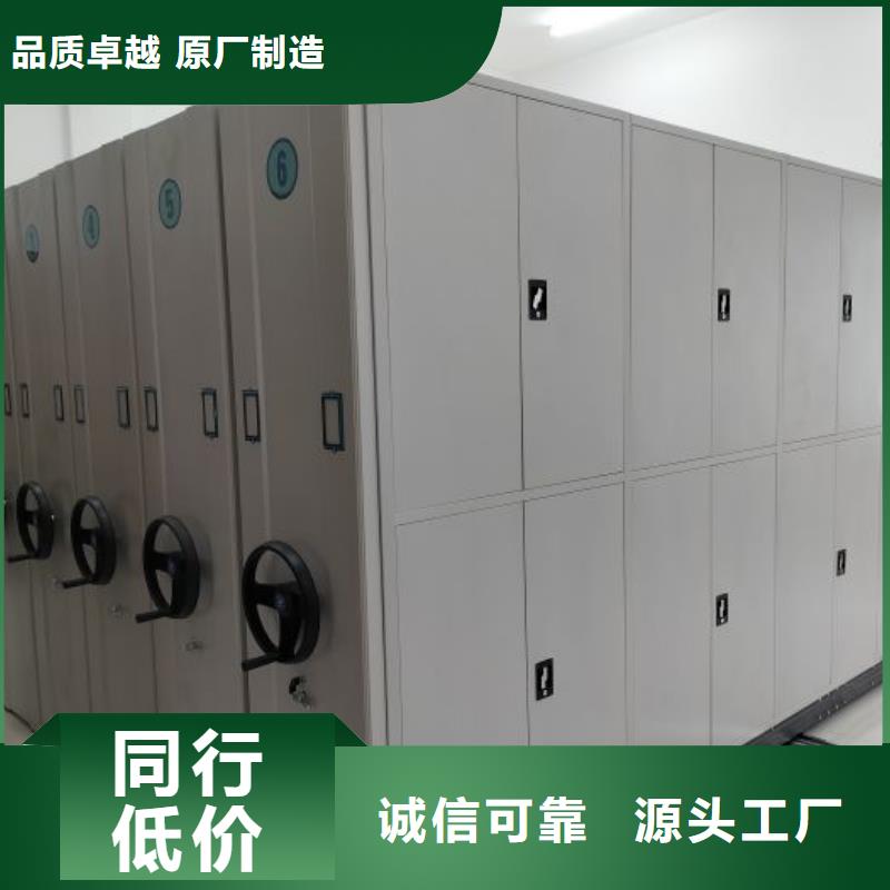 规格型号齐全【鑫康】手电动智能密集架