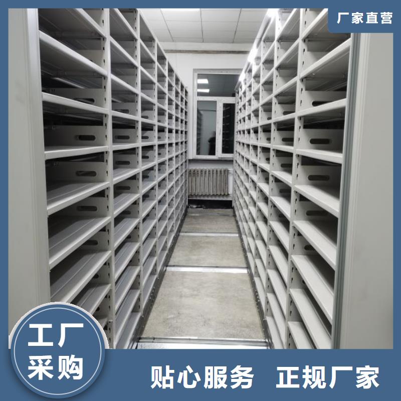 智能密集柜档案资料管理密集柜客户满意度高
