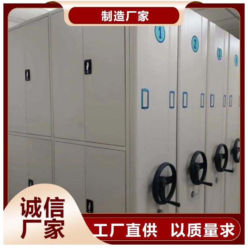 求真务实【鑫康】万宁市种子密集架