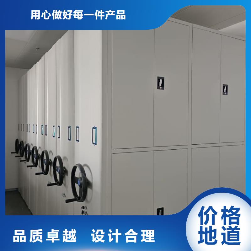 规格型号齐全【鑫康】手电动智能密集架