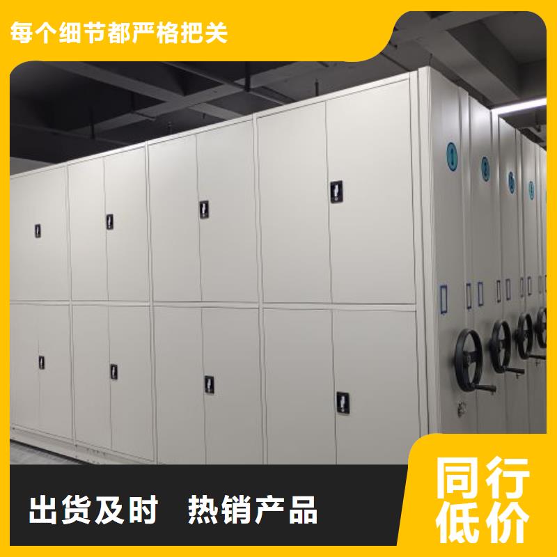 实地验厂【鑫康】圆盘式档案密集架