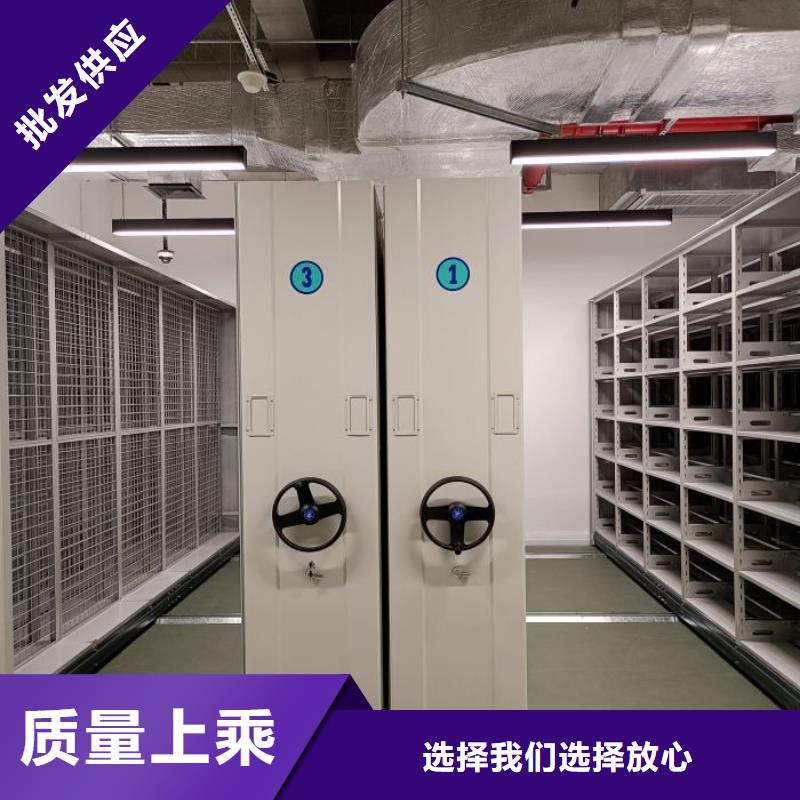规格型号齐全【鑫康】手电动智能密集架