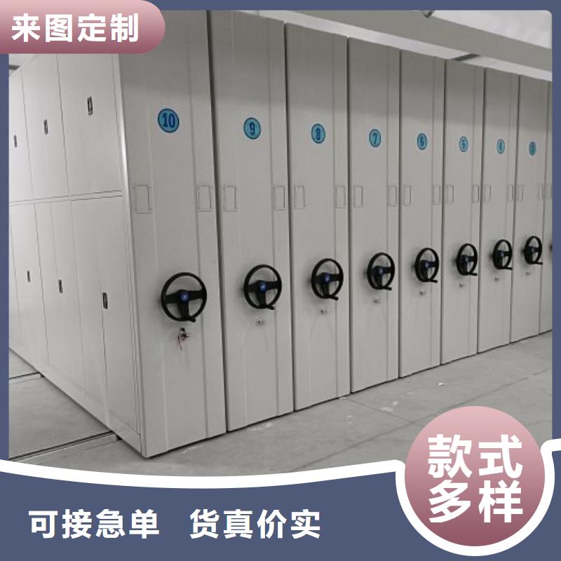 实地验厂【鑫康】圆盘式档案密集架