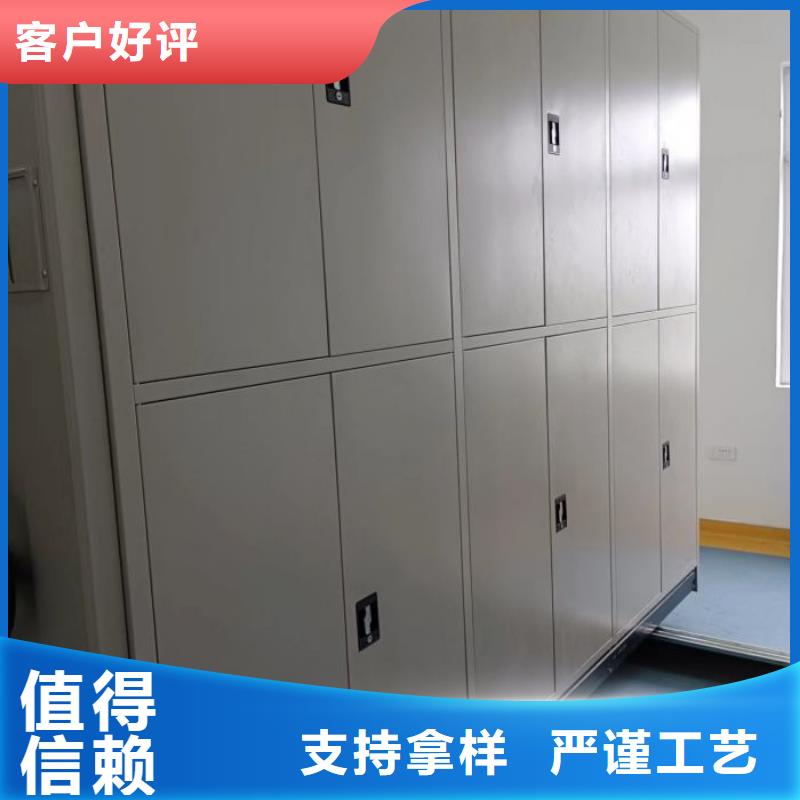 规格型号齐全【鑫康】手电动智能密集架