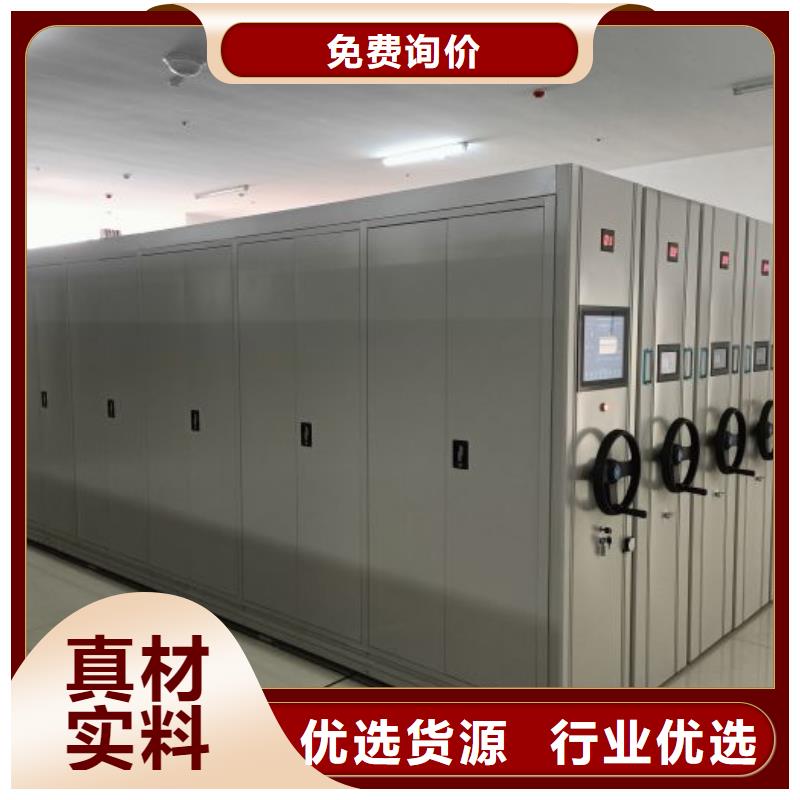 规格型号齐全【鑫康】手电动智能密集架