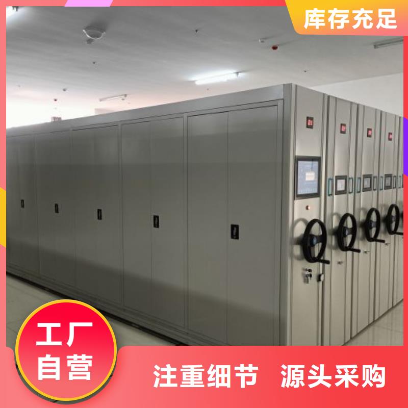 密集架移动密集柜支持大小批量采购