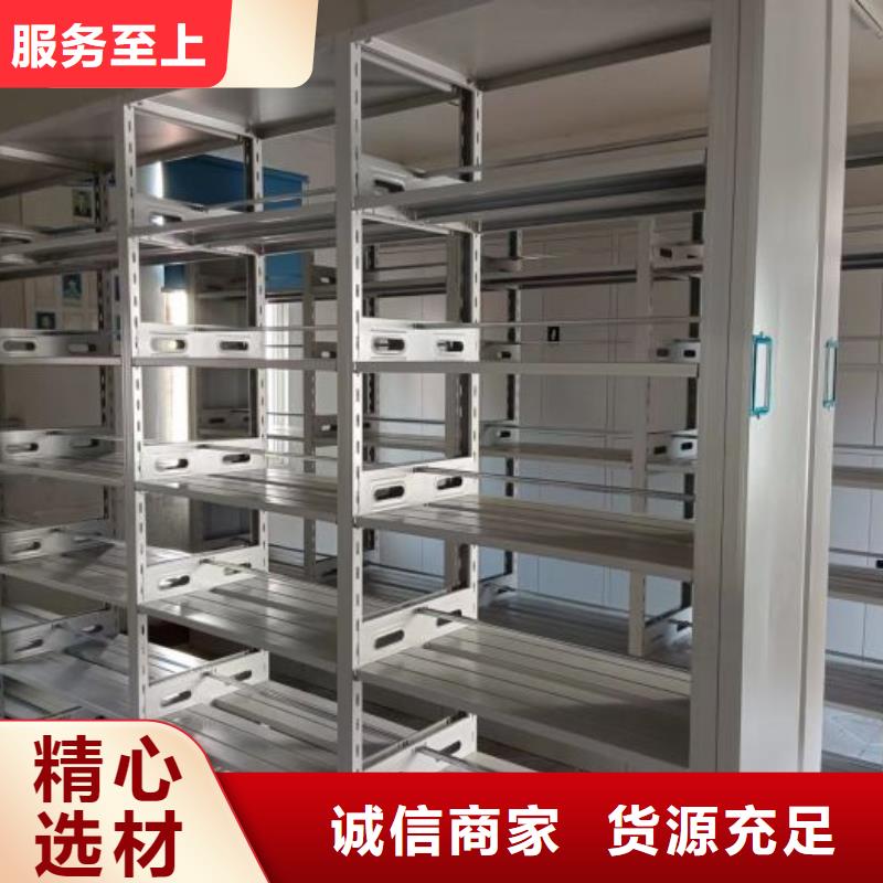 档案密集架档案室用柜产地直供