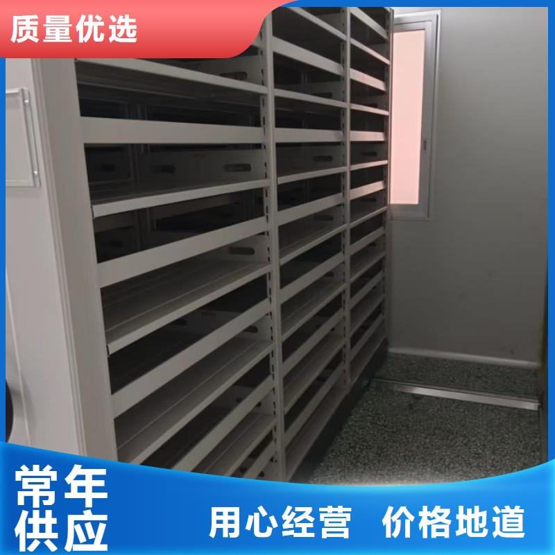 档案密集架移动档案柜经验丰富品质可靠
