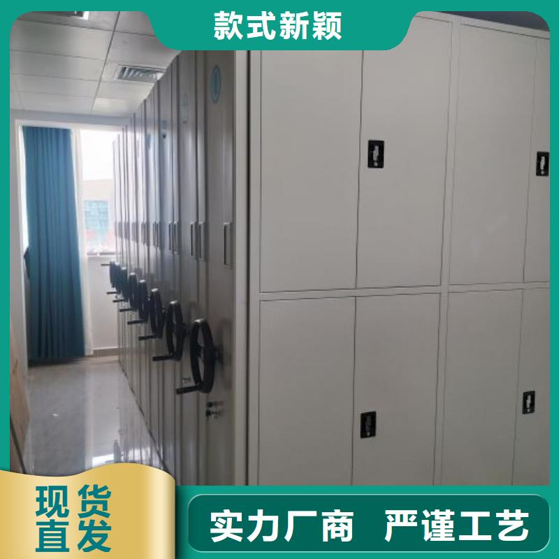 手动档案密集柜-原厂质保