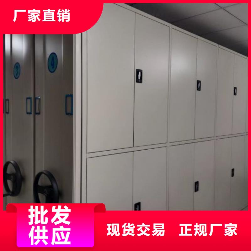 档案柜档案库密集架出厂价