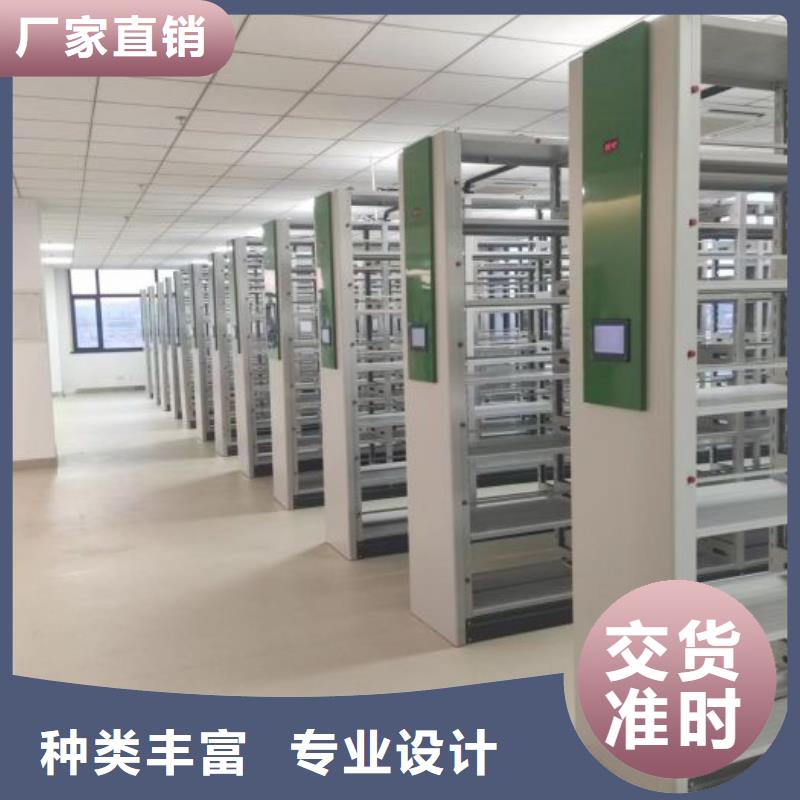 档案柜财务档案密集架好产品不怕比