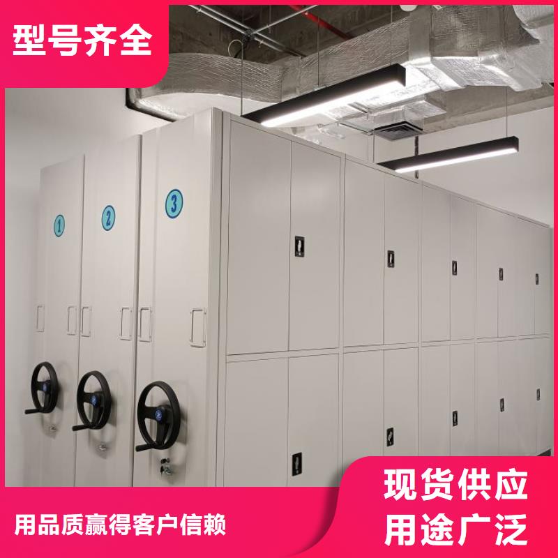 档案柜档案库密集架出厂价