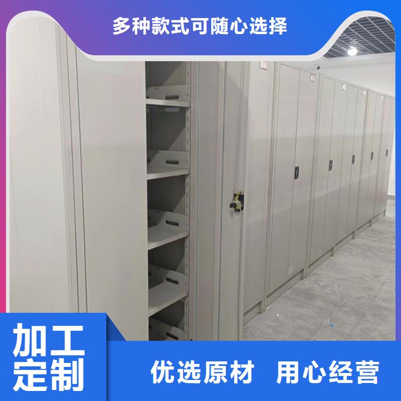 档案柜财务档案密集架好产品不怕比