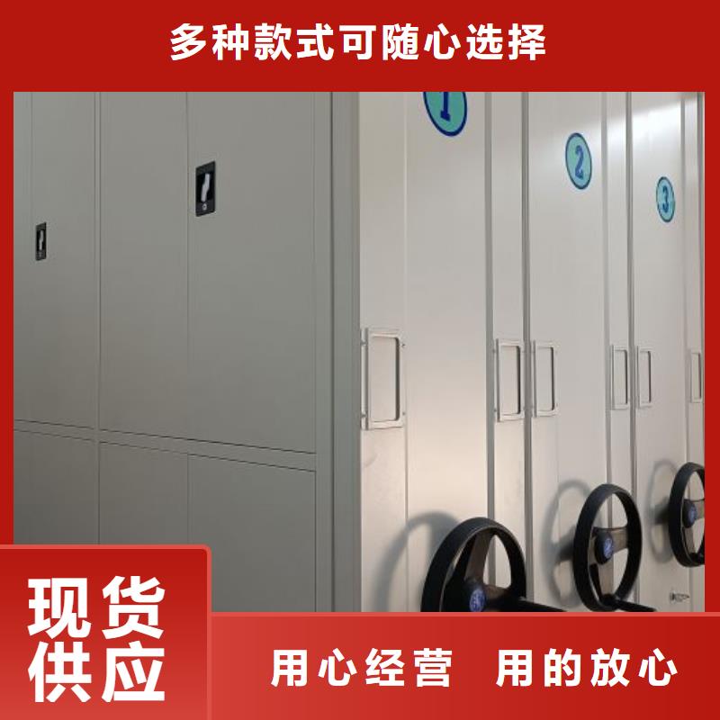 咨询电话多少【凯美】手摇移动密集柜