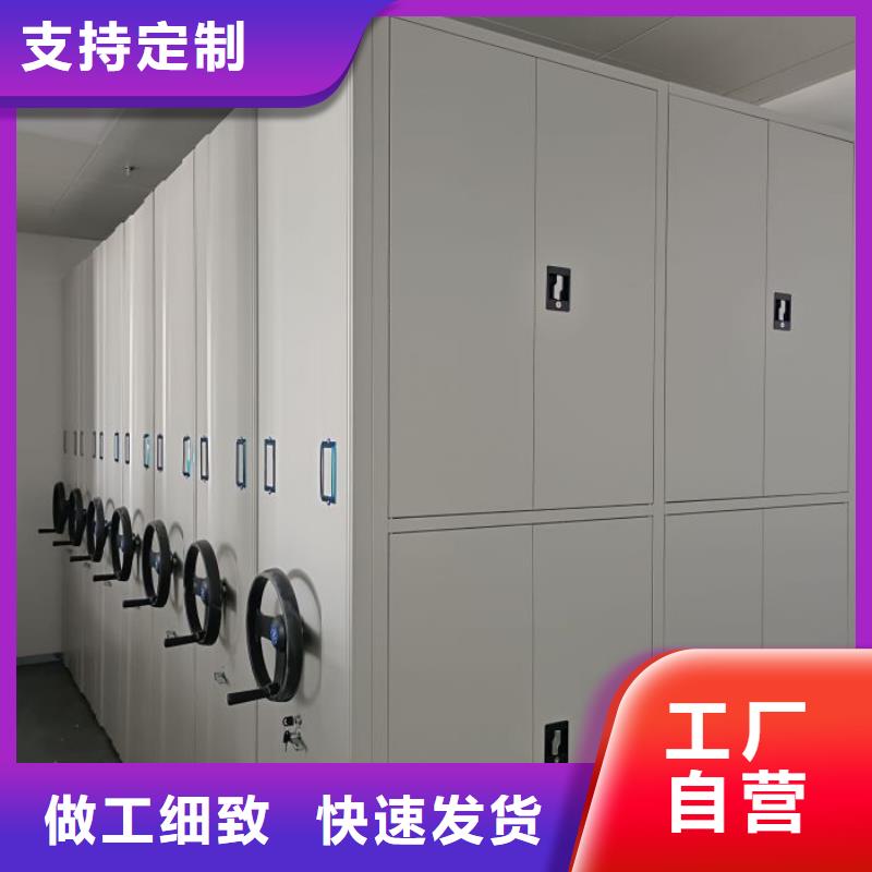 咨询电话多少【凯美】手摇移动密集柜