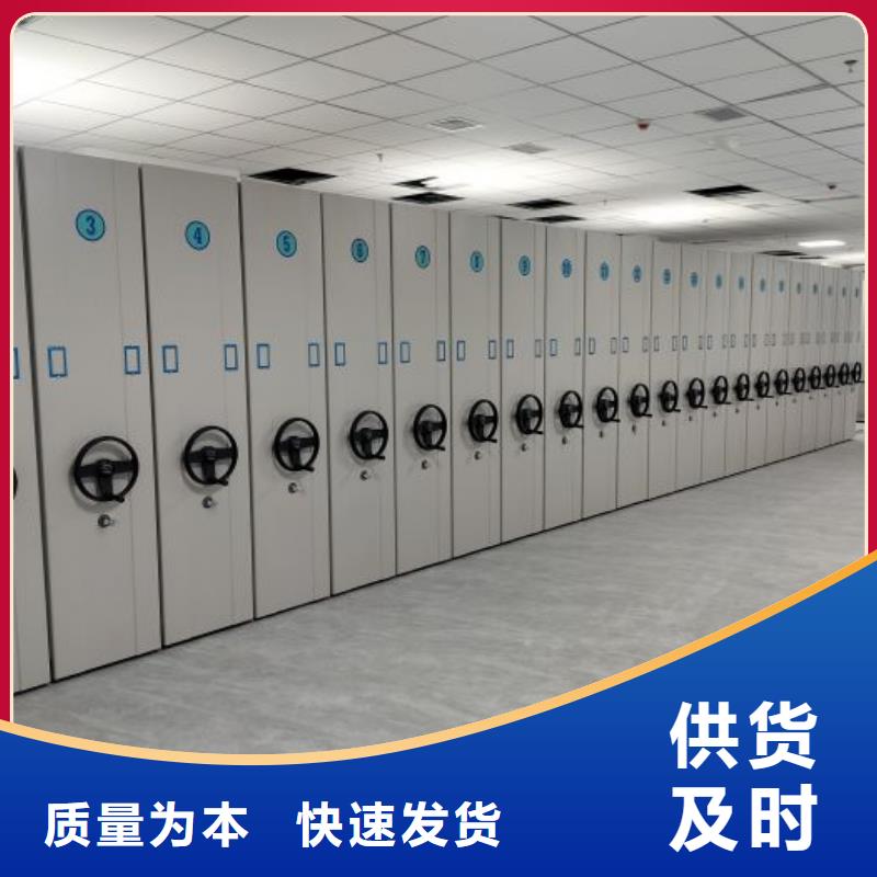 密集架档案资料密集柜高品质诚信厂家