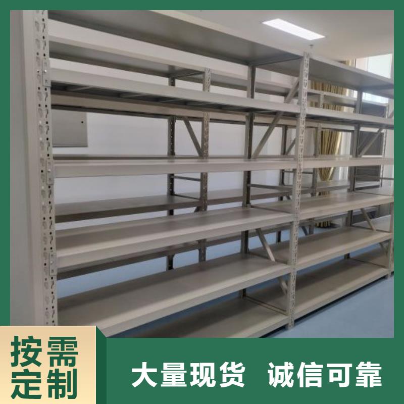 企业辉煌【凯美】移动密集文件柜