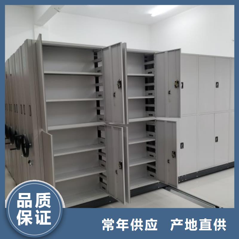 咨询合作【凯美】档案盒密集架