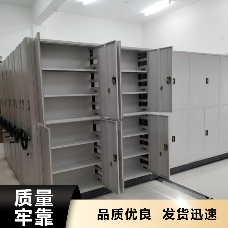 咨询合作【凯美】档案盒密集架