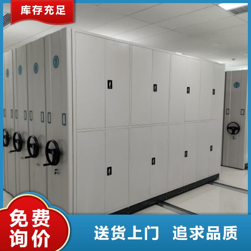 咨询合作【凯美】档案盒密集架