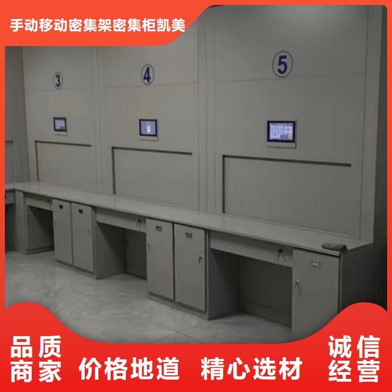 密集柜档案文件密集架品质无所畏惧