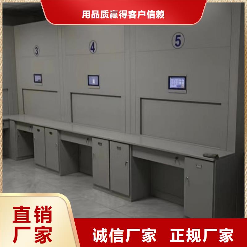 咨询合作【凯美】档案盒密集架