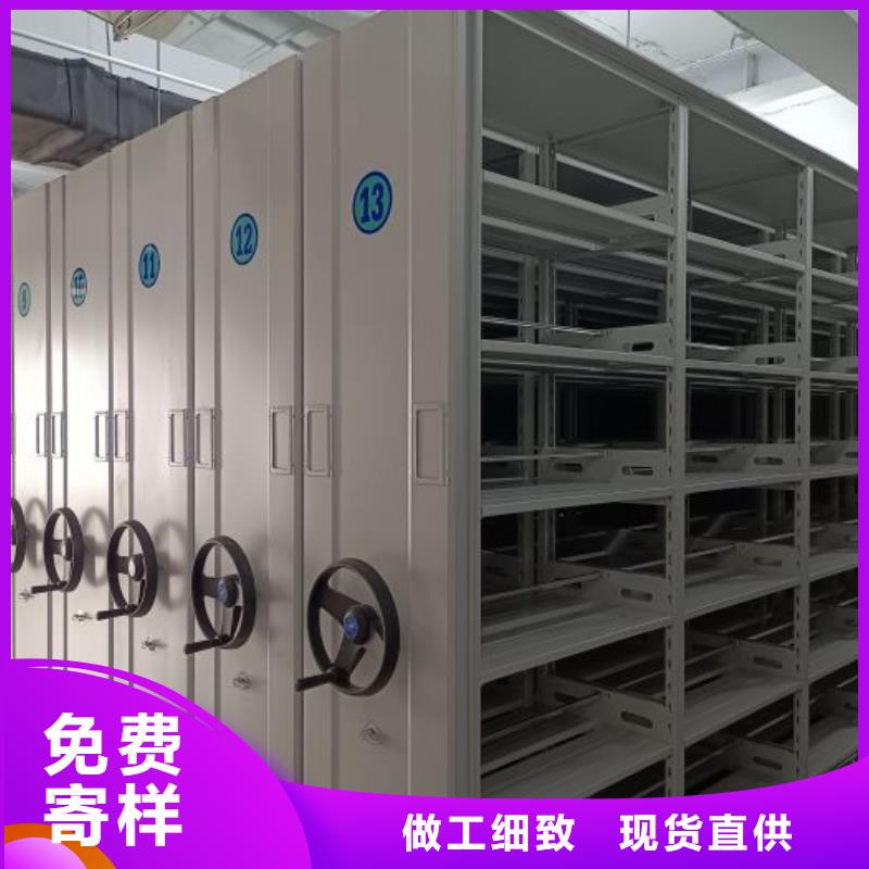 咨询合作【凯美】档案盒密集架