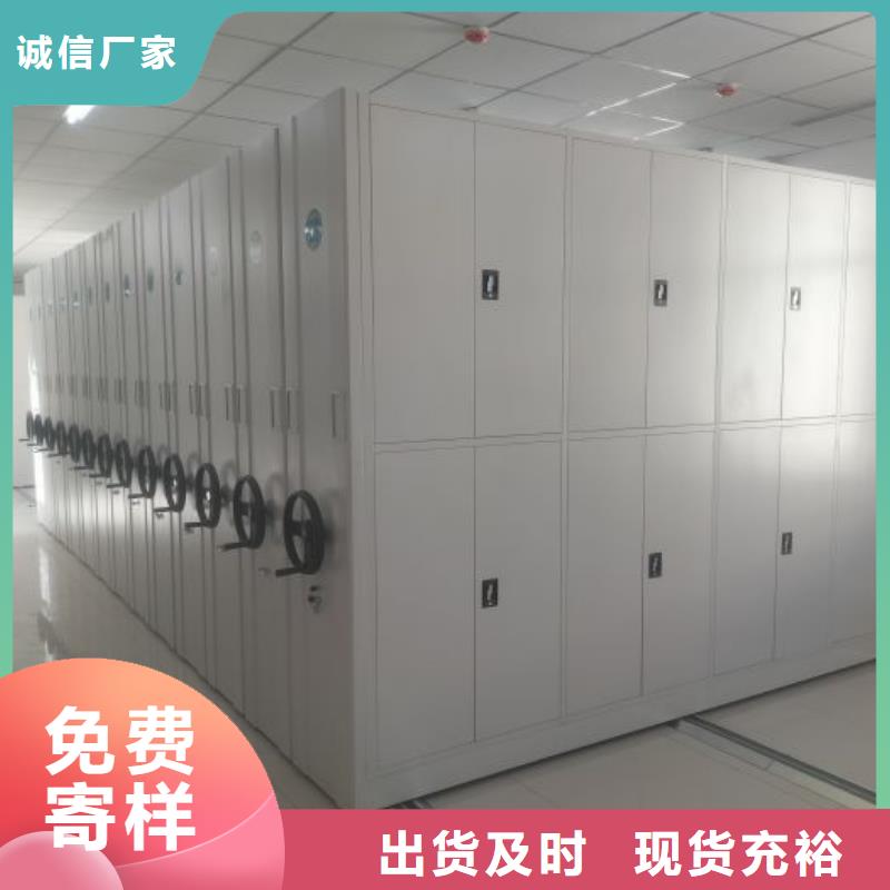 咨询合作【凯美】档案盒密集架