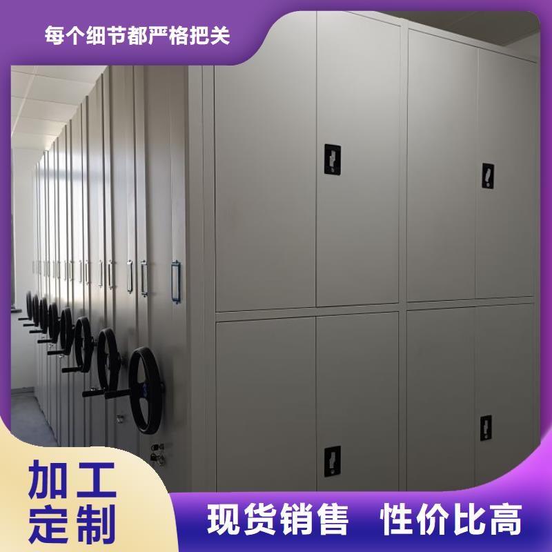 咨询合作【凯美】档案盒密集架