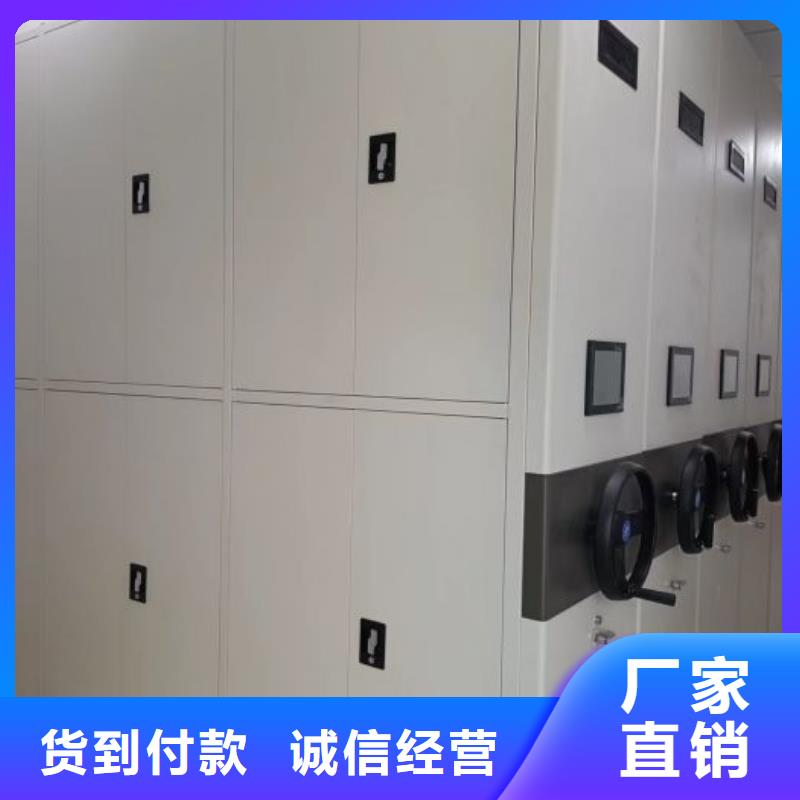 咨询合作【凯美】档案盒密集架